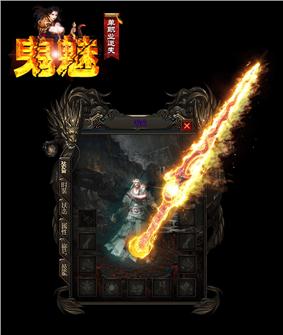 天龙八部私服奥特曼